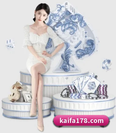 凯发平台 APP 界面