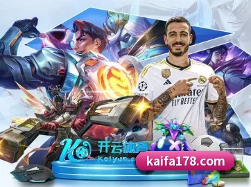 凯发平台 APP